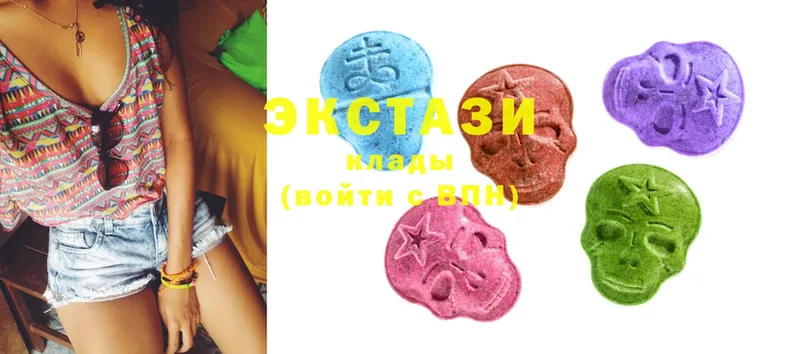 Ecstasy 250 мг  продажа наркотиков  Бакал 