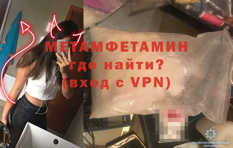 закладка  Бакал  мориарти Telegram  Первитин Methamphetamine 